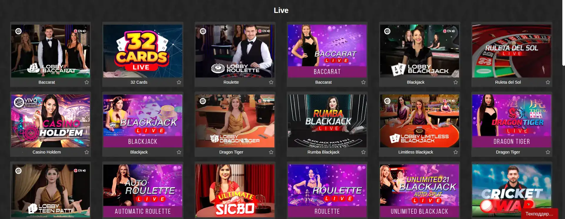 Зеркало Vostok 2026 – экран казино