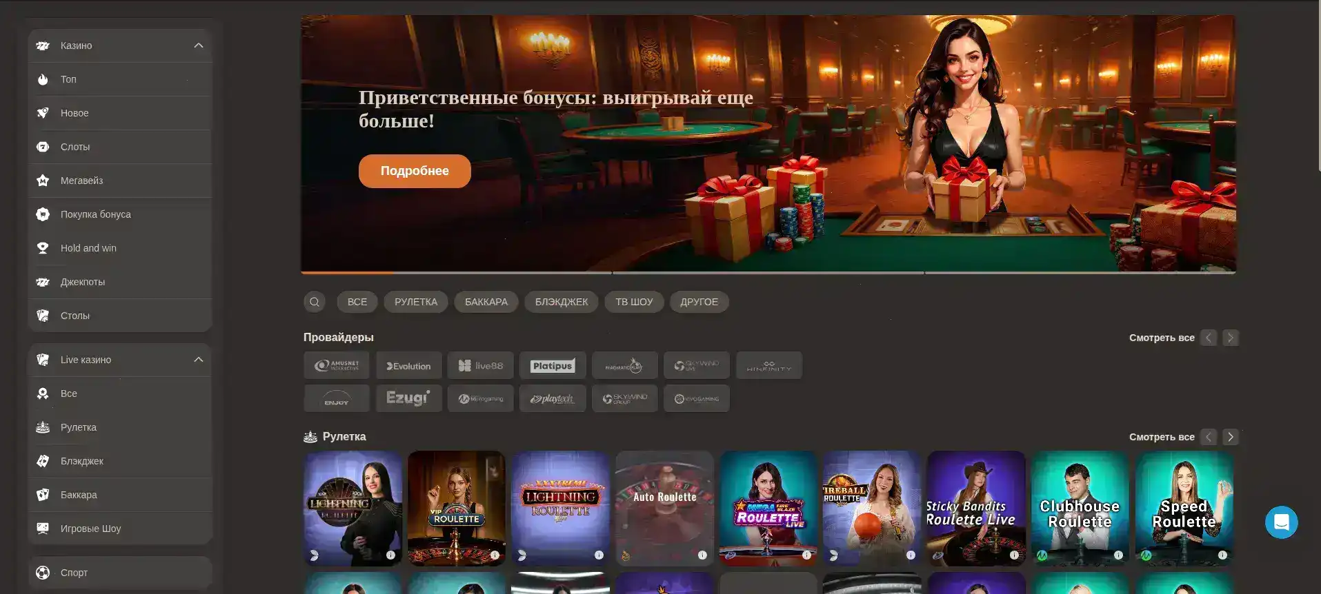 лицензионный стол Vostok poker